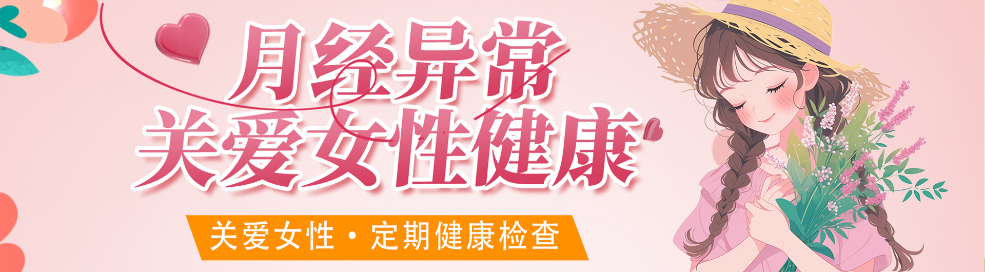 合肥妇产医院