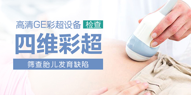 合肥长庚医院
